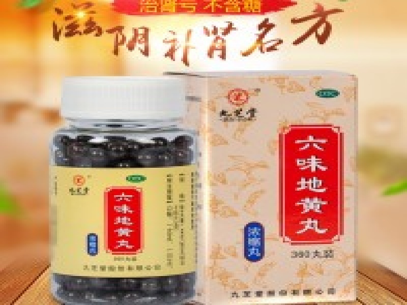 催春药药业粉色产品展示