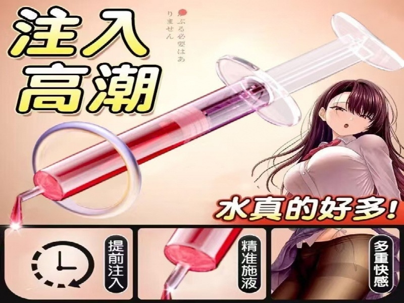 催春药药业办公大楼