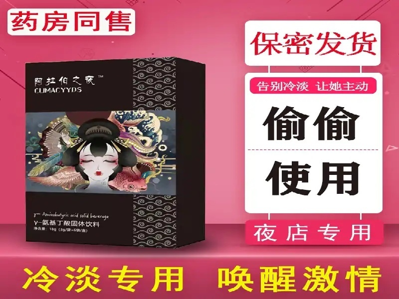 柔和色彩健康补剂